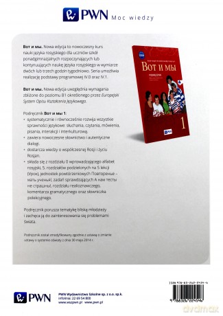 Wot i my 1 Nowa edycja. Podręcznik [KSIĄŻKA]+[CD]