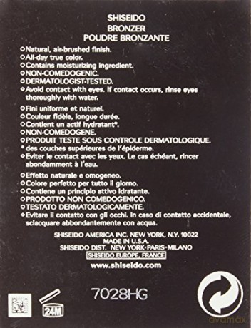 Shiseido Bronzer 1 - Light