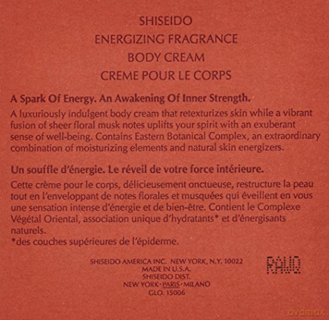 Shiseido Energizing Fragrance Body Cream 200ml