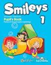 Smileys 1 podręcznik [KSIĄŻKA]