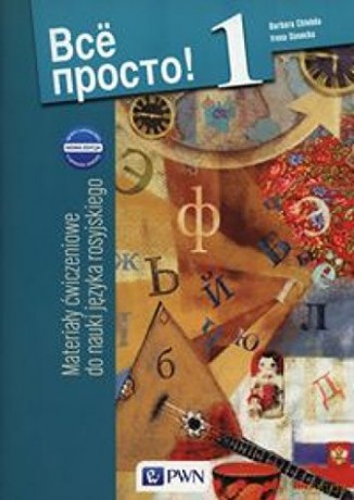 Wsio prosto! 1 Materiały ćwiczeniowe [KSIĄŻKA]
