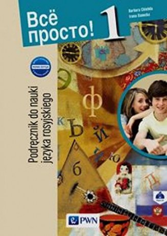Wsio prosto! 1 podręcznik [KSIĄŻKA]