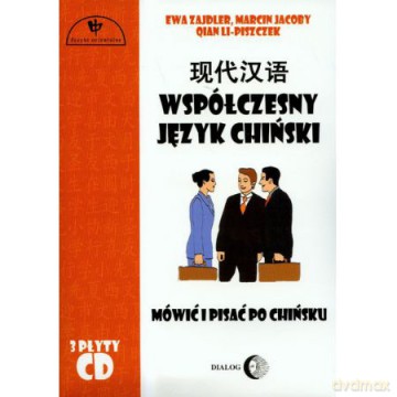 Współczesny język chiński [KSIĄŻKA]+[CD]