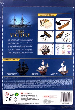 CUBICFUN Puzzle 3D Żaglowiec HMS Victory [PUZZLE]