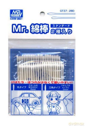 MR.HOBBY Mr. Cotton Swab Set [MODELARSTWO]
