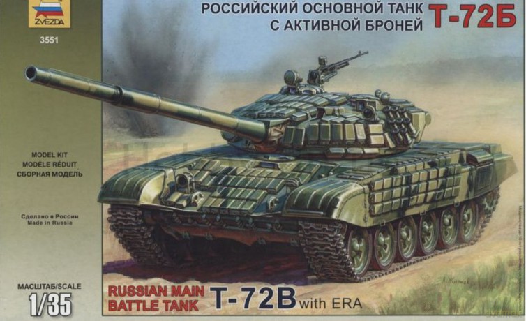 ZVEZDA Russian Main Battle Tank T72B [MODELARSTWO]