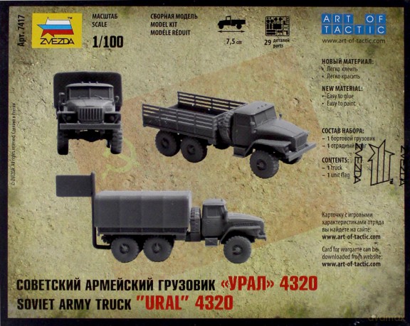 ZVEZDA URAL 4320 Russian Army Truck [MODELARSTWO]
