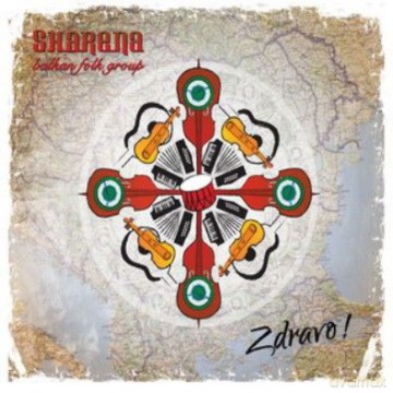 Sharena: Zdravo! [CD]