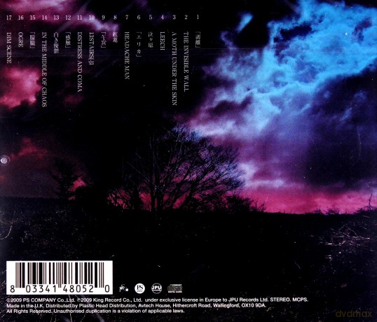 The Gazette: Dim [CD]
