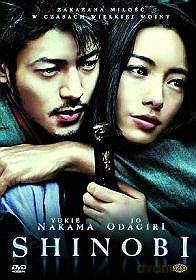 Shinobi [DVD]