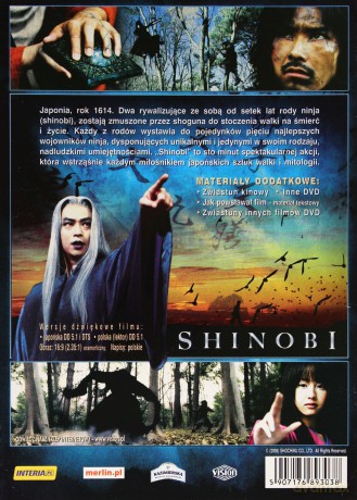 Shinobi [DVD]