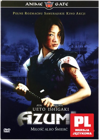 Azumi 2 [DVD]