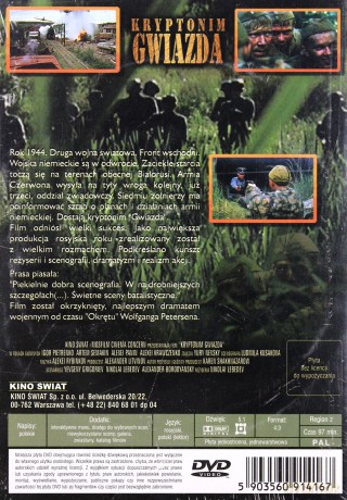 Kryptonim Gwiazda [DVD]