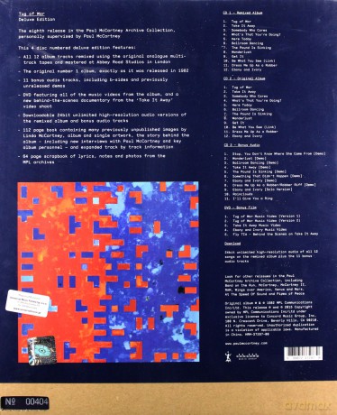 Paul McCartney: Tug Of War (Deluxe Edition) [3CD]+[DVD]