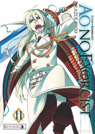 Ao No Exorcist (Tom 11) - Kazue Katou [KOMIKS]