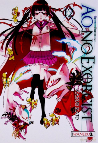 Ao No Exorcist (Tom 12) - Kazue Katou [KOMIKS]