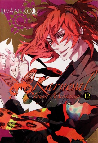 Karneval (Tom 12) - Touya Mikanagi [KOMIKS]
