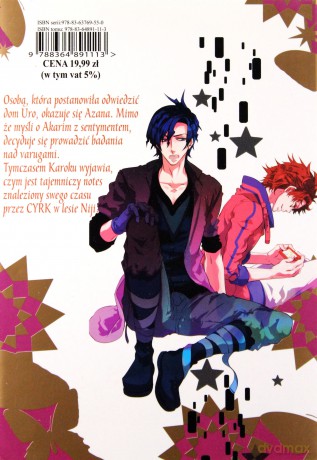 Karneval (Tom 12) - Touya Mikanagi [KOMIKS]