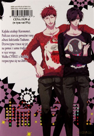 Karneval (Tom 14) - Touya Mikanagi [KOMIKS]