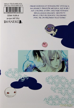 Strażnik domu Momochi (Tom 2) - Aya Shouoto [KOMIKS]