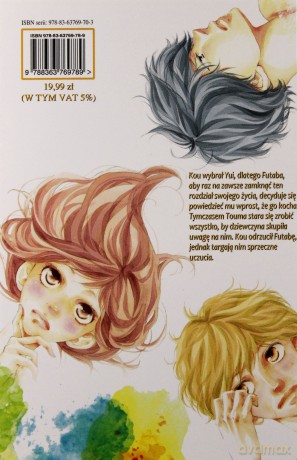 Ścieżki Młodości. Ao Haru Ride (Tom 8) - Iou Sakisaka [KOMIKS]