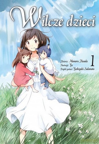 Wilcze Dzieci (Tom 1) - Mamoru Hosoda [KOMIKS]