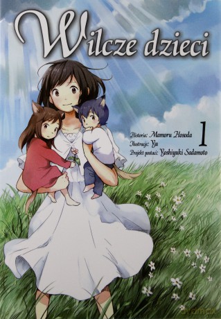 Wilcze Dzieci (Tom 1) - Mamoru Hosoda [KOMIKS]