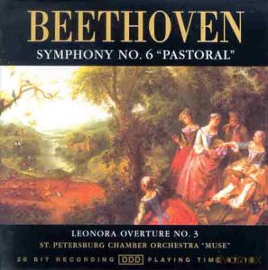 Beethoven: Orchestral Works [CD]