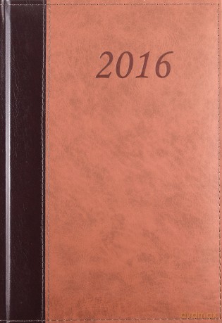 Kalendarz 2016 menager tygodniowy b5 (twarda) [KSIĄŻKA]