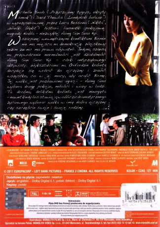 Lady [DVD]