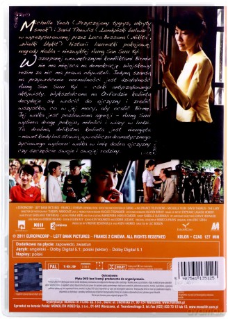 Lady [DVD]