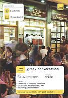 Greek conversation - Hara Garoufalia Middle, Howard Middle (twarda) [KSIĄŻKA]+[3CD]
