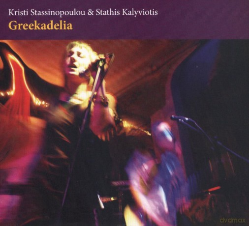 Greekadelia (digipack) [CD]