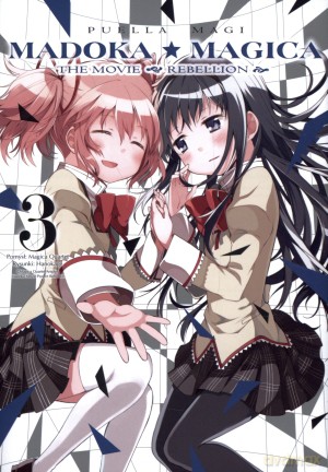 Puella Magi. Madoka Magica (Tom 3) - Magica Quartet [KSIĄŻKA]