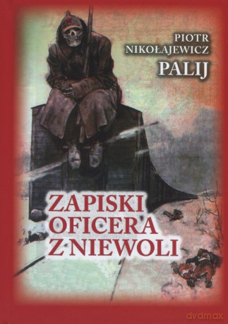 Zapiski oficera z niewoli - Piotr Nikołajewicz Palij (twarda) [KSIĄŻKA]