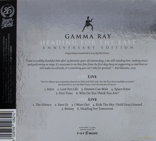 Gamma Ray: Heading For The East (Anniversary Edition) (digipack) [2CD]