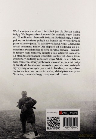 Bataliony karne i oddziały zaporowe Armii Czerwonej - Władimir Dajnes [KSIĄŻKA]