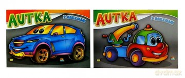 Autka [KSIĄŻKA]