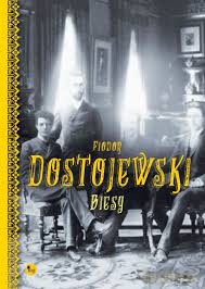 Biesy MG [KSIĄŻKA]