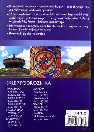 Góry Bułgarii [KSIĄŻKA]