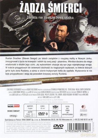 Żądza śmierci [DVD]