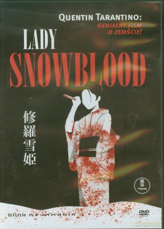 Lady Snowblood [DVD]