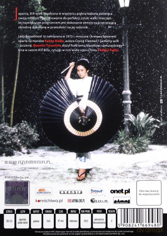 Lady Snowblood [DVD]