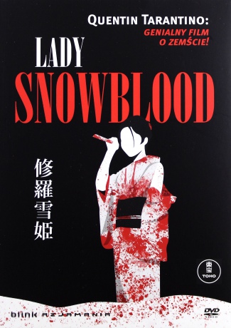 Lady Snowblood [DVD]