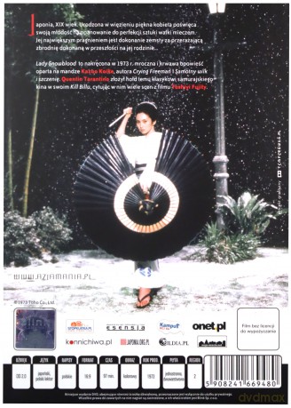 Lady Snowblood [DVD]