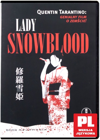Lady Snowblood [DVD]