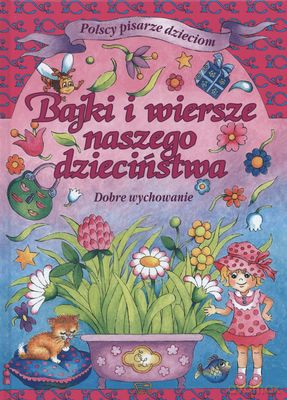Bajki i wiersze naszego dzieciństwa (twarda) [KSIĄŻKA]
