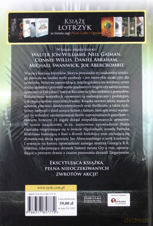Łotrzyki - George R.R. Martin (twarda) [KSIĄŻKA]