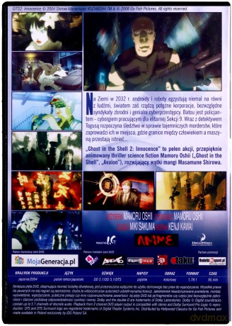 Ghost in the Shell 2: Innocence [DVD]