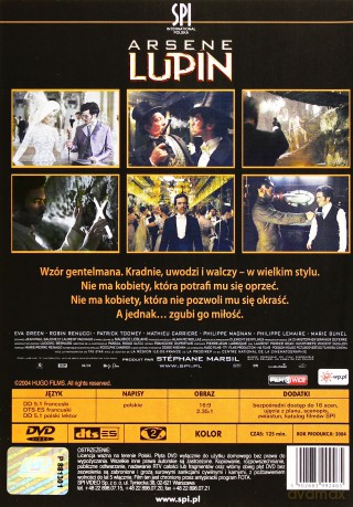Arsene Lupin [DVD]